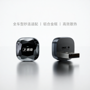 JUNYONG | Huawei HiCar Car Connectivity Device