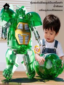 BABYSHOME | Transformable Realistic Beverage Can Toy