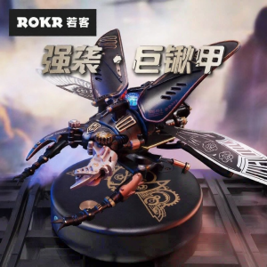 ROKR | Mô Hình Lắp Ráp Kim Loại Cơ Khí 3D