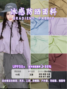 Vải Thể Thao Nhanh Khô Chống Thấm Nước Chống Nắng Chống Mài Mòn Vải Áo Khoác Phao Vải Áo Khoác Lông Vũ Vải Áo Khoác Mùa Hè