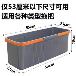 Thùng Rửa Chổi Hình Chữ Nhật Cỡ Lớn 60cm Thùng Rửa Chổi Thùng Rửa Khăn Thùng Xả Nước Thùng Xả Khăn Thùng Xả Chổi Thùng Xả Khăn