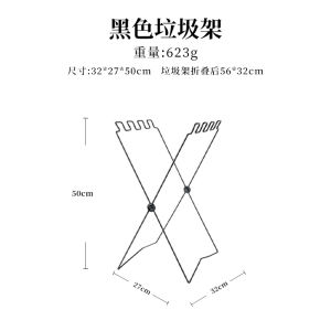 Camping Foldable Trash Rack Plastic Bag Support Rack Outdoor Portable Trash Can Rack Picnic Garbage Storage Handy Gadget