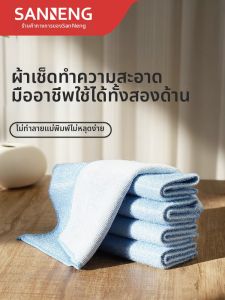 SANNENG | Khăn Lau Không Trầy Xước Dễ Làm Sạch Thấm Hút Cao