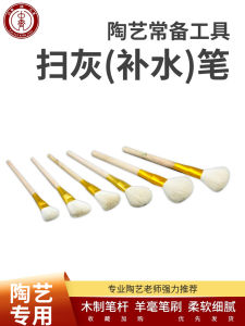 ปากกาชุบสี ดูดซับความชื้น แปรงกำจัดฝุ่น วัสดุสำหรับงานฝีมือ DIY อุปกรณ์ตกแต่ง ปากกาชุบสีสำหรับงานฝีมือ