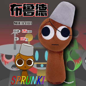 Sprunki Plush Rhythm Box Doll Wendao Plush Toy Doll Hanging Ornament Soft PP Cotton Stuffed Toys for Boys And Girls