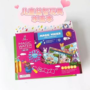 ยุคยุยซีด้วย - สมุดวาดภาพ ระบายสีด้วยน้ำ ใช้แค่น้ำเปล่า ระบายสีทั้งเล่ม คุณพบกับ Magic water painting book