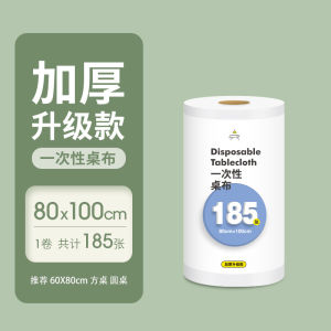 Bàn Ăn Nhựa Dùng Một Lần Dày Chống Thấm Nước Hình Chữ Nhật Hình Tròn Dùng Trong Nhà Dùng Thương Mại