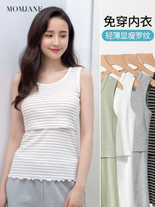 Áo Ngực Cho Bà Bầu Mùa Thu Đông Bằng Cotton Nguyên Chất Cho Bà Bầu Mặc Trong Nhà Không Cần Mặc Áo Ngực Cho Bà Bầu Cho Con Bú