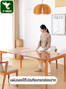 🔥เปลี่ยนเหลืองคืนเงินเต็มจำนวน🔥 ผ้าคลุมโต๊ะ  แผ่นพลาสติกใส pvc ใสพลาสติกพีวีซี PVC พลาสติกปูโต๊ะ หนาพิเศษ ทนต่ออุณหภูมิ 500 ℃ กันน้ำมัน 999H+ ผ้าปูโต๊ะ pvc พลาสติกใสหนาสวยๆpvc โปร่งใส แผ่นปูโต๊ะ แผ่นปูโต๊ะใส ผ้าปูโต๊ะกันน้ำ สัมผัสโดยตรงกับอาหาร