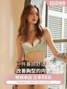 Adjustable MsKKay Bra Thin Anti-Sagging Soft Steel Ring Underwear for Young Women Full Cup U-Neck Luxury Lace Edge Cotton Inner Cup