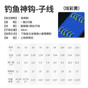 เบ็ดตกปลาผูกเสร็จแล้วสายเบ็ดคู่ฉันรักการประดิษฐ์เบ็ดคู่สำหรับแม่เบ็ดระเบิดอิเซตีเบ็ดตกปลาปลาคาร์พ