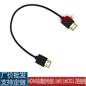Ultra Thin HDMI Cable