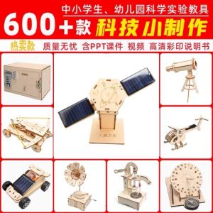 Bộ Thí Nghiệm Khoa Học Thủ Công DIY Dành Cho Trẻ Em Bộ Đồ Chơi Giáo Dục Cho Trẻ Mẫu Giáo Bộ Đồ Chơi Học Tập Cho Học Sinh