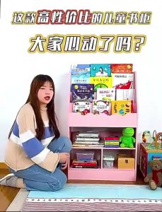 ชั้นวางหนังสือ ชั้นวาง 4/5 ชั้น ตู้โชว์ ไม้ เด็ก และอเนกประสงค์