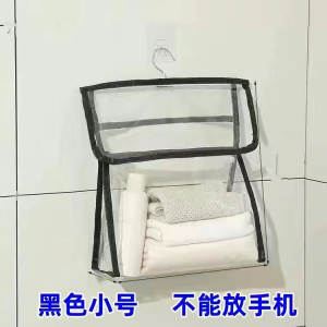 Waterproof Bathroom Hanging Bag for Students Dormitory Clothing Storage Hair Dryer Storage Bag Nordic Style Pure Color Storage Organizer