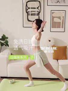 DEBEIJIE | Breathable Anti-Odor Universal Disposable Mid-Calf Socks