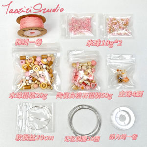 สร้อยคอ DIY ทำมือ ลูกปัดเซรามิกสีครีมและสีชมพู ลูกปัดทรงกลมแบบหลวมๆ ชุดเครื่องประดับแฟชั่นสำหรับผู้หญิง