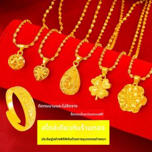 สร้อยคอทองคำสำหรับผู้หญิง เครื่องประดับแฟชั่น ดอกไม้ ไม่ซีดจาง สไตล์โลหะผสม อุปกรณ์ตกแต่งเครื่องประดับ