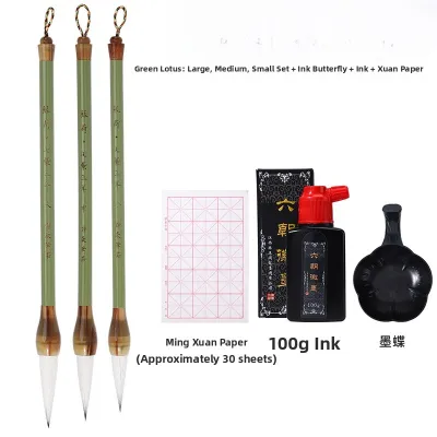 Xiangyun Tang Seven Purple Three Sheep Pen Calligraphy Brush Training Class Old Technician Made Wool Pen Cultural Supplies