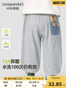 กางเกงขายาวป้องกันยุงสำหรับเด็กชาย กางเกงขายาวลำลองฤดูร้อนสำหรับเด็กผู้หญิง กางเกงขายาวป้องกันแบคทีเรียบาง สวมใส่สบาย ระบายอากาศได้ดี