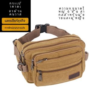 Multifunctional Large Capacity Canvas Waist Bag for Men And Women Waterproof And Wear-resistant Ideal for Work Sites And Business