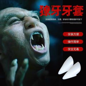 Zombie Teeth Halloween Props Fangs Masquerade Cosplay Devil Sharp Teeth Vampire False Teeth Decorations Home