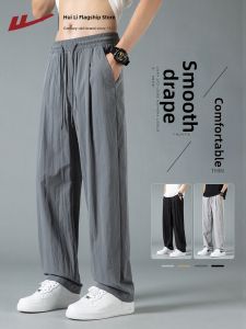 Warrior | Summer Thin Breathable Comfort Casual and Sport Pants