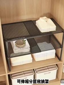 MEIKAIBIN | Adjustable Storage Shelf Organizer