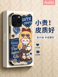 Campus Denim Style Phone Case for Apple 17 Cute iPhone 13 pro Lamb Skin Full Cover X New Model Womens Version 7/8 plus New Xs Max Anti-Fall Original Cartoon 11 Protection