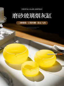 Modern Crystal Glass Ashtray Office Decorative Cigar Ash Tray Trendy Home Decor Gifts Simple Style Ashtray Made in Guangdong