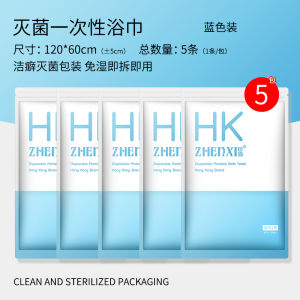 Portable Compressed Thickened Disposable Towels Bath Towels for Travel Guest Use Hotel Use Home Textile Pure Cotton Towels