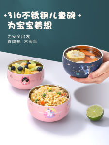 ชามสแตนเลส316ชามพร้อมฝาสำหรับทานข้าวใช้ในบ้านของเด็กชามสวยมีมูลค่าสูงน่ารักแบบใหม่2023