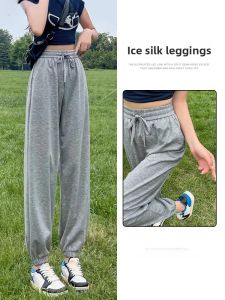 JIANGLU | Plus Size Womens Summer Ice Silk Loose 200 Pounds Sports Pants High Waist Drapey Fat MM Slimming Casual Trousers Street Style