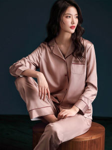 JIALEFEN | Cooling Silk-Like Long Sleeve Sleepwear Set