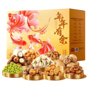 BESTORE | Nuts Snacks Gift Box