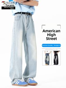 TUCANO | Clean Fit High Street Loose Straight Leg Jeans