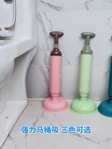 JIAYUN | Toilet Plunger for Drains and Pipes