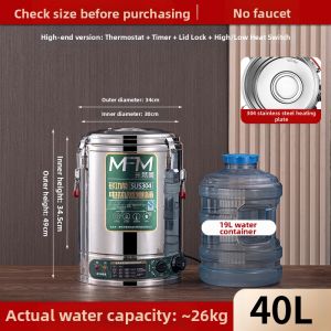 MFM | Commercial Reservation Electric Soup Maker Large Capacity 304 Stainless Steel