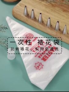 100Pcs Disposable Cream Pastry Bags Piping Bags Cake Decorating Nozzle