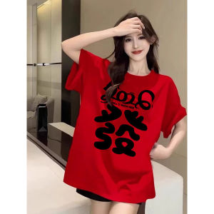 XINDADANG | New Year Celebration Print Cotton Tee