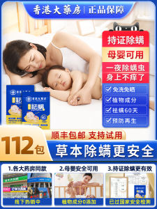 Bao Bì Lá Gừng Hương Thảo Nguyên Tự Nhiên Dùng Trong Nhà Để Diệt Khuẩn Giường Tủ Quần Áo Đệm Chăn Pha Thảo Dược Diệt Côn Trùng