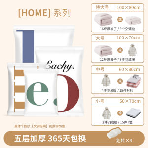 Kích Thước Lớn Nén Chân Không Túi Bảo Quản Quần Áo Và Mền Hút Không Khí Sử Dụng Tại Nhà Tiết Kiệm Không Gian Thu Nhỏ Khi Không Khí Loại Bỏ