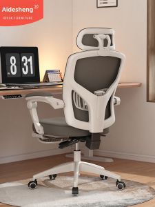 AIDESHENG | Ergonomic Reclining Gaming Office Chair