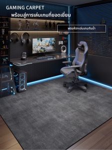 Waterproof Non-Slip Soundproof Floor Mat
