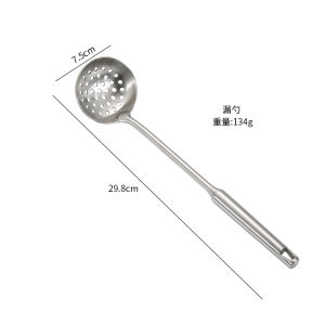Hot Pot Spoon Strainer Spoon Suit Extra Thick Long Handle Integrated 304 Stainless Steel Household Xiaosheng Soup Commercial Large Strainer