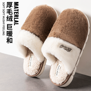 Dép Bông Ấm Mùa Đông Cho Nam Đế Dày Chống Trượt Lông Cừu Thoải Mái Cho Cặp Đôi Dùng Trong Nhà