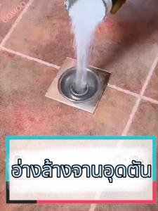 ✅การชำระเงินปลายทาง✅ สารขจัดท่อล้าง 600 มล. สำหรับท่ออุดตัน สารทำความสะอาดท่อระบายน้ำ