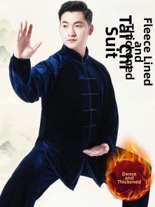 WUYINXIANG | Fleece-lined Thicker Velvet Tai Chi Uniform