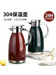 Hộp Đựng Nước Nóng Bằng Thép Không Gỉ 304 Dung Tích Lớn Dùng Cho Nhà Hàng Nhà Hàng Ký Túc Xá Máy Pha Trà Máy Pha Cà Phê Ấm Nước