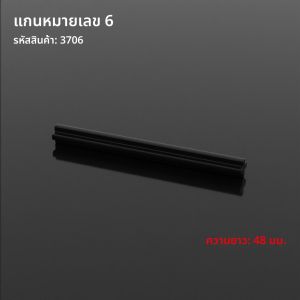 ชิ้นส่วนตัวอักษรขวางขนาดเล็ก 3706 ของเล่นเสริมศักยภาพทางวิทยาศาสตร์สำหรับผู้ใหญ่ อุปกรณ์เสริมแบบแยกส่วน